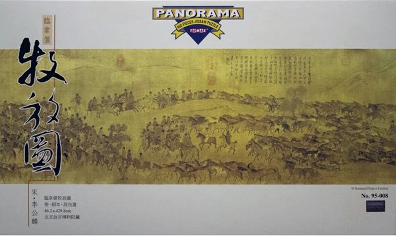 Best deal ✔️ Tomax Puzzles 950 Pieces Quingming Shanghe Tu 8 ❤️ 3 Best deal ✔️ Tomax Puzzles 950 Pieces Quingming Shanghe Tu 8 ❤️