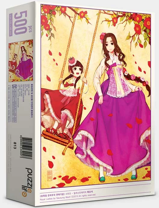 Flash Sale ๐ฅ Puzzlelife 500 Pieces Love Story ๐ 4 Flash Sale ๐ฅ Puzzlelife 500 Pieces Love Story ๐ - Image 2